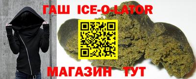 таблы Балаково