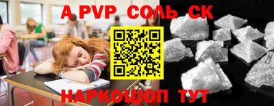 mdpv Балахна