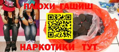 мескалин Балахна