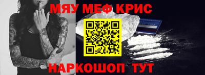 кокаин VHQ Балаково