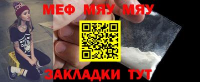 Альфа ПВП Балашиха