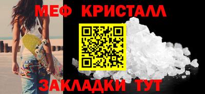 таблы Балаково
