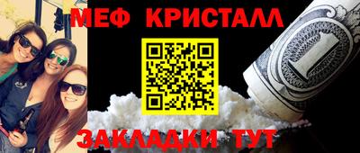 кокаин VHQ Балаково