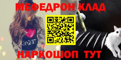 мескалин Балахна