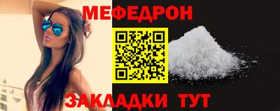 таблы Балаково