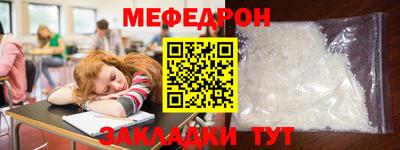 таблы Балаково
