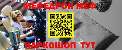 твердый Балашиха