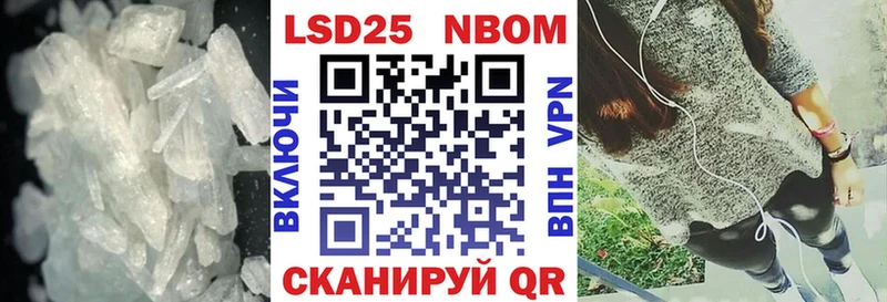 ЛСД экстази кислота  купить   Волгодонск 