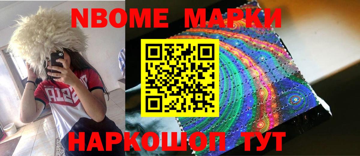 LSD-25 экстази кислота Волгодонск