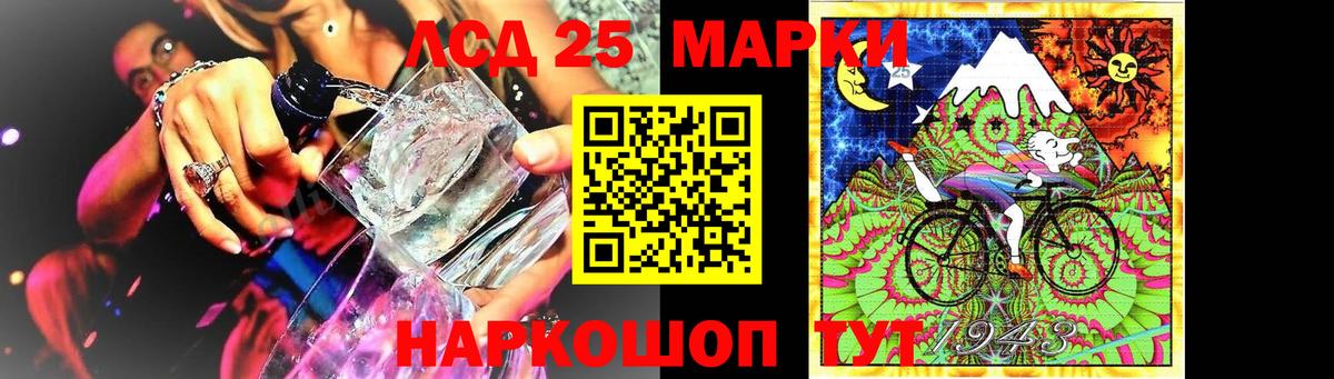 ЛСД экстази ecstasy  Волгодонск  KRAKEN вход  Лсд 25 экстази кислота 