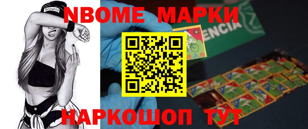 ЛСД экстази кислота Волгодонск