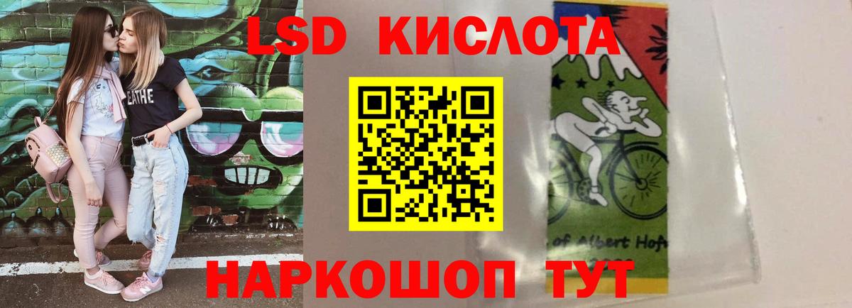 Волгодонск  Лсд 25 экстази ecstasy  Вход с VPN 