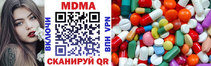 MDMA Molly  Волгодонск 