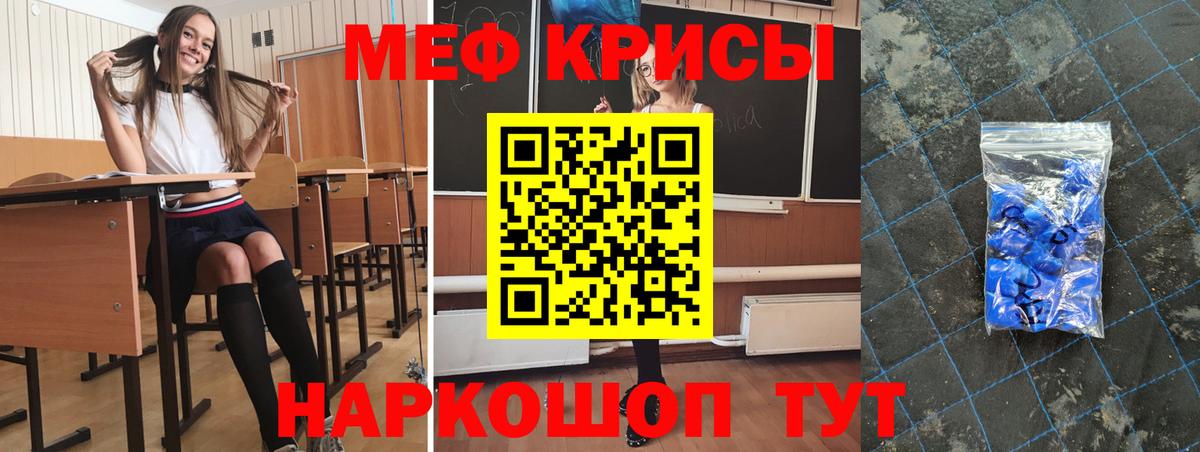 Волгодонск  МЕФ  Вход с VPN  МЕФ VHQ 