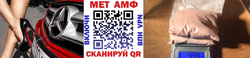 Метамфетамин кристалл  сколько стоит  OMG ONION  Волгодонск 