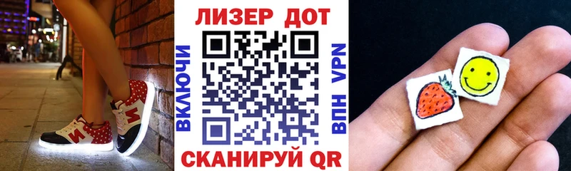 Марки NBOMe 1,8мг Волгодонск