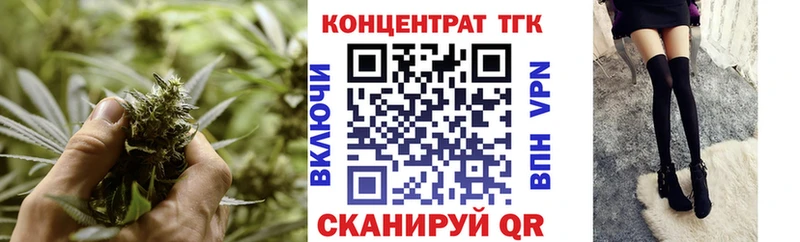 ТГК гашишное масло  Волгодонск 