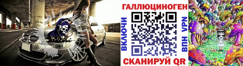 Псилоцибиновые грибы Magic Shrooms  закладки  KRAKEN tor  Волгодонск 