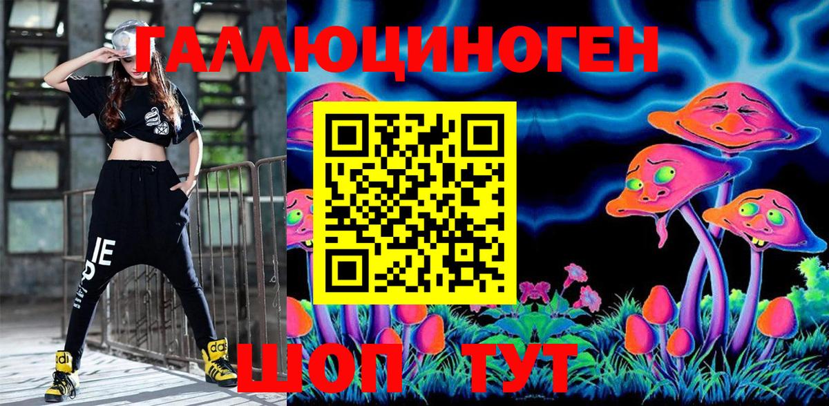 Галлюциногенные грибы Cubensis  Вход с VPN  Волгодонск  Псилоцибиновые грибы мицелий 