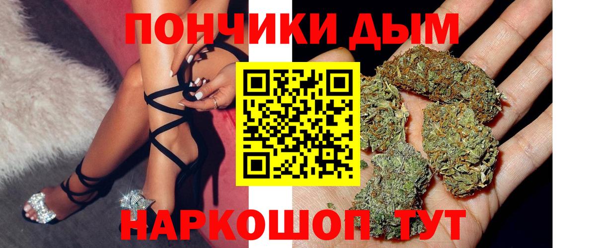 Каннабис тримм  Бошки марихуана тримм  Волгодонск 