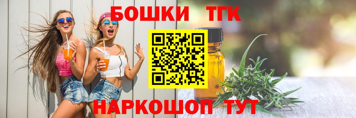 Бошки марихуана семена  Вход с VPN  Волгодонск  МАРИХУАНА White Widow  Шишки марихуана план  МАРИХУАНА сатива 